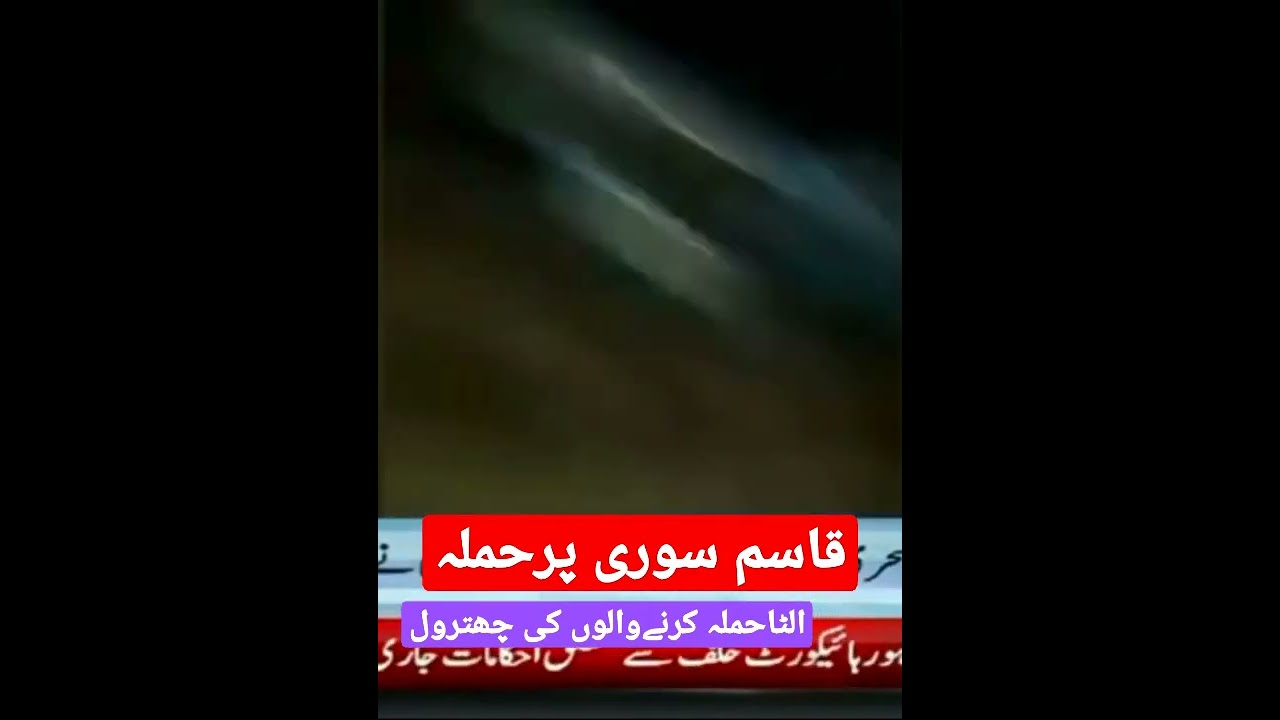 Attack on Former Deputy Spesker Qasim Suri