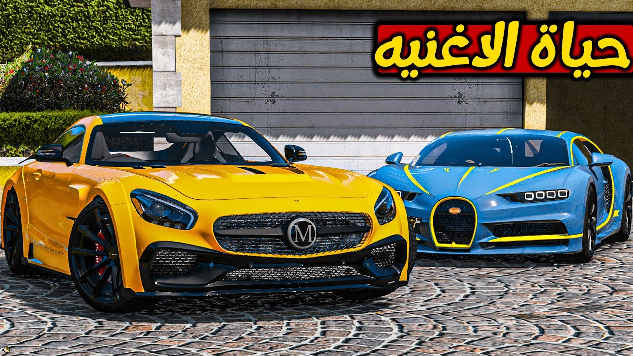تغيرت حياتنا بعد الذهب المدفون🔥✨|| فلم قراند
