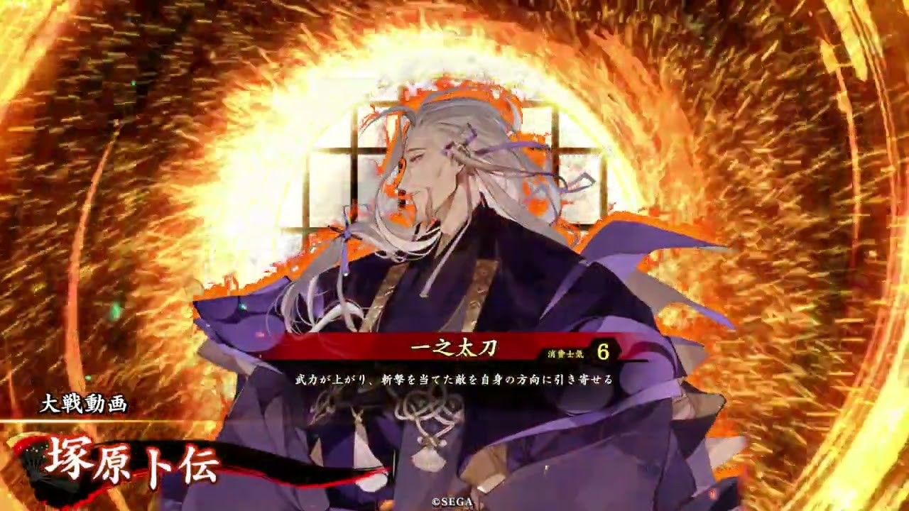 【英傑大戦 ver.3.1.0E】玄四枚バランスVS孟起槍二ケニア【百七十万石】