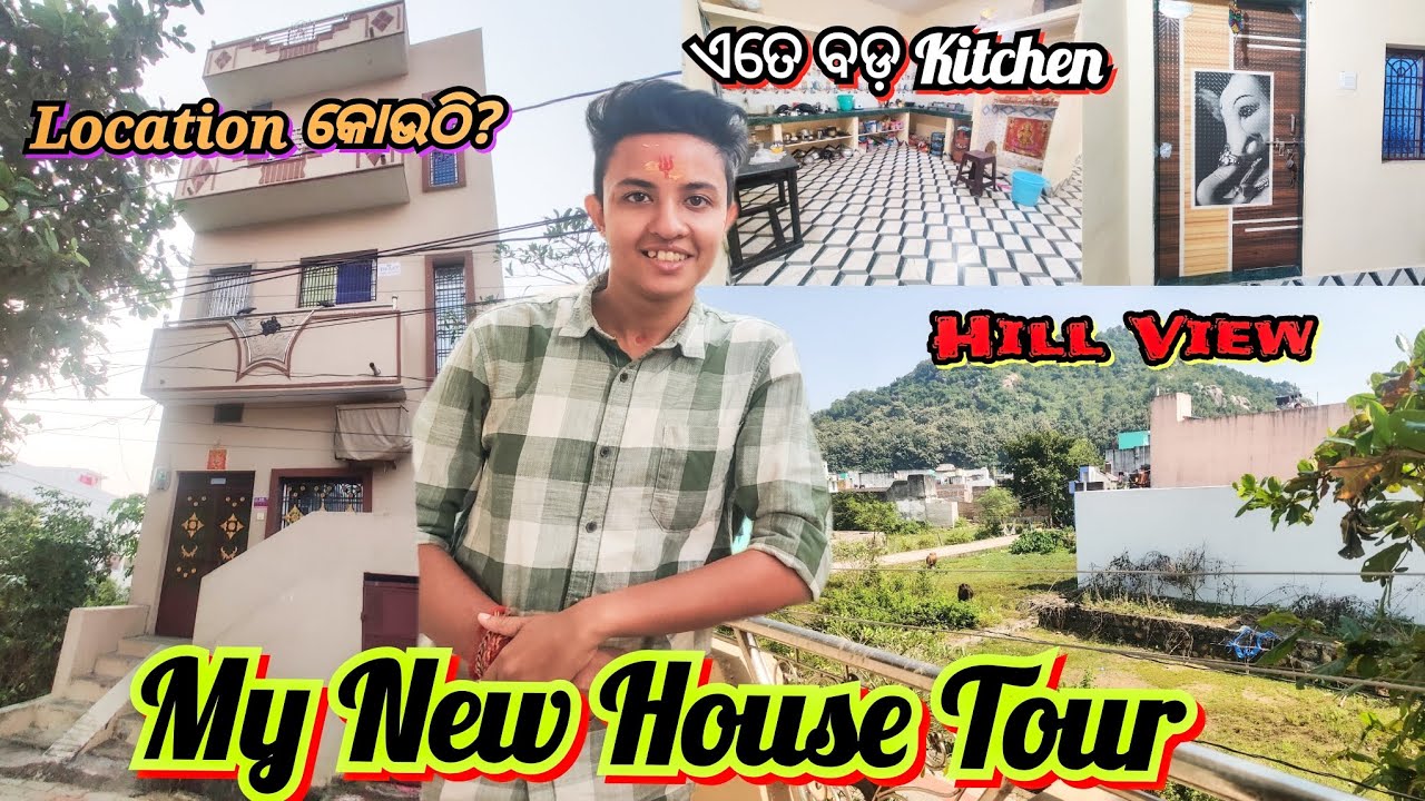 New Home Tour 🏡 || ଆପଣଙ୍କ ସବୁ ପ୍ରଶ୍ନ ର ଉତ୍ତର ☺️ 