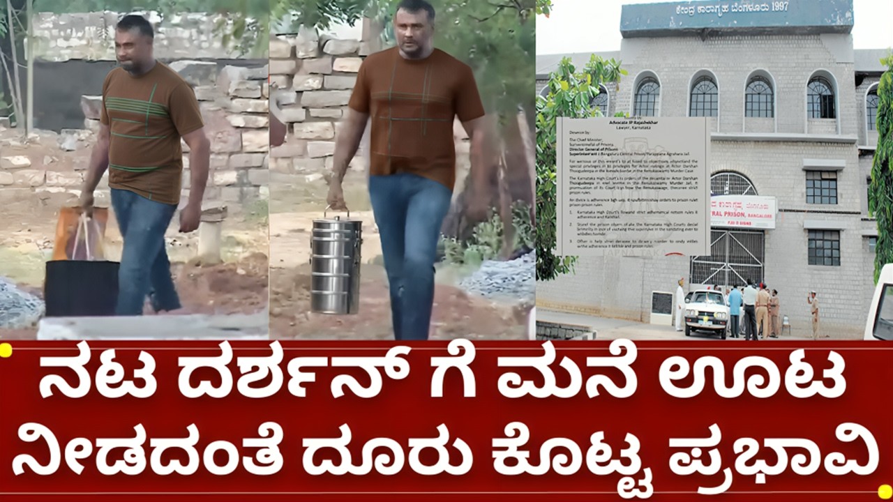 ನಟ ದರ್ಶನ್ ಗೆ ವಿರುದ್ಧ ನಡೀತಿದಿಯ ಮತ್ತೊಂದು ಷಡ್ಯಂತ್ರ | d boss challenging star darshan | vijayalakshmi