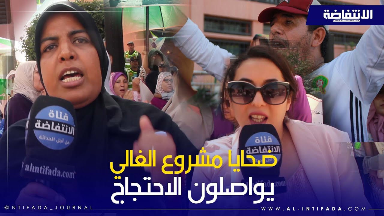 من أمام مؤسسة العمران, ضحايا مشروع 