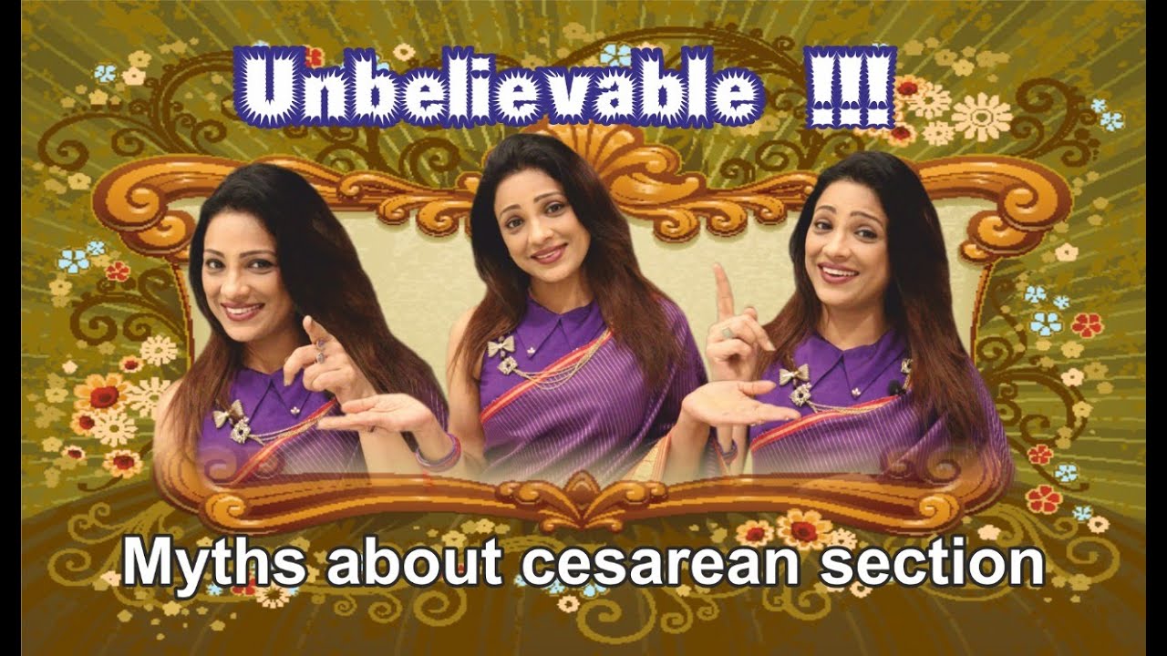 | Cesarean | ---- क्या आप Cesarean से डरती हैं? | Doctors इतने Cesarean क्यों करते हैं?