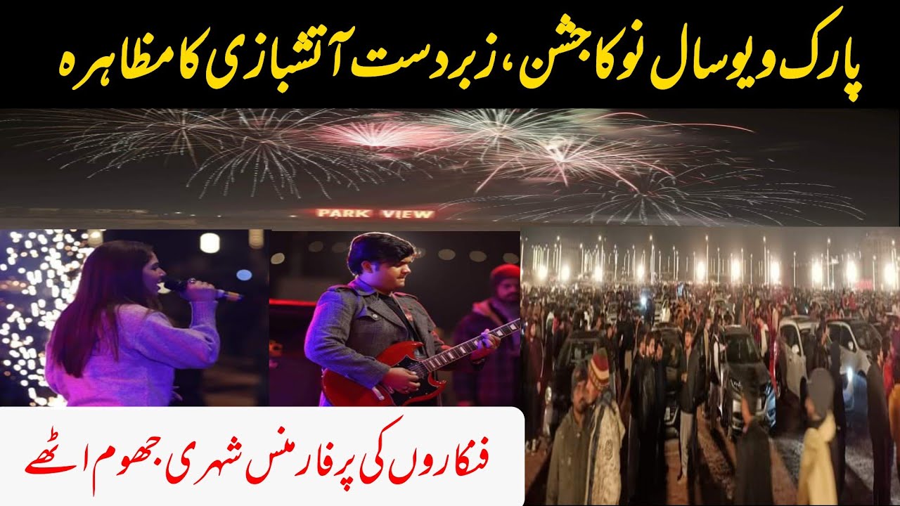 New year celebrations fireworks music at Park View Islamabad