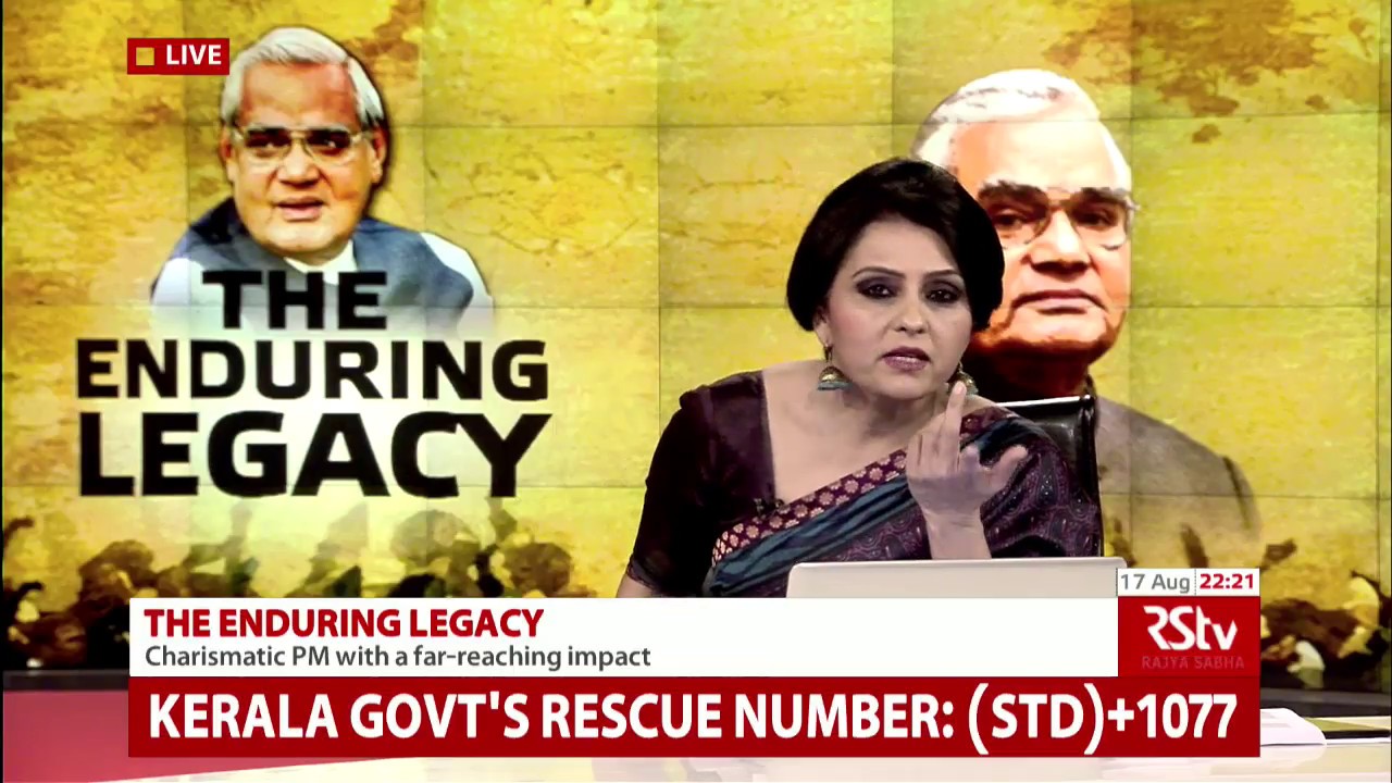 Tribute to Vajpayee - The Enduring Legacy
