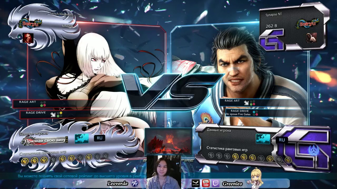 Greenleo (Lili) vs Synapse (Lei)
