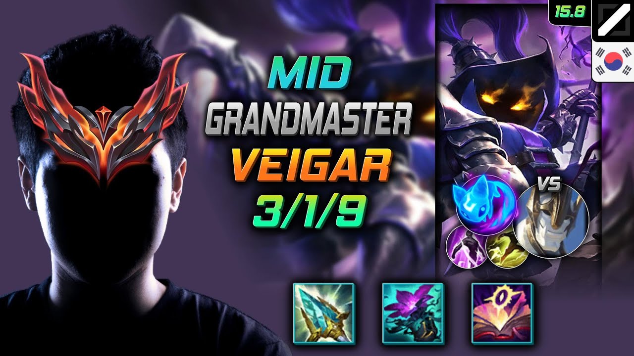 베이가 미드 템트리 룬 영겁 콩콩이 -  Veigar Mid - 롤 KR 천상계 패치 15.8