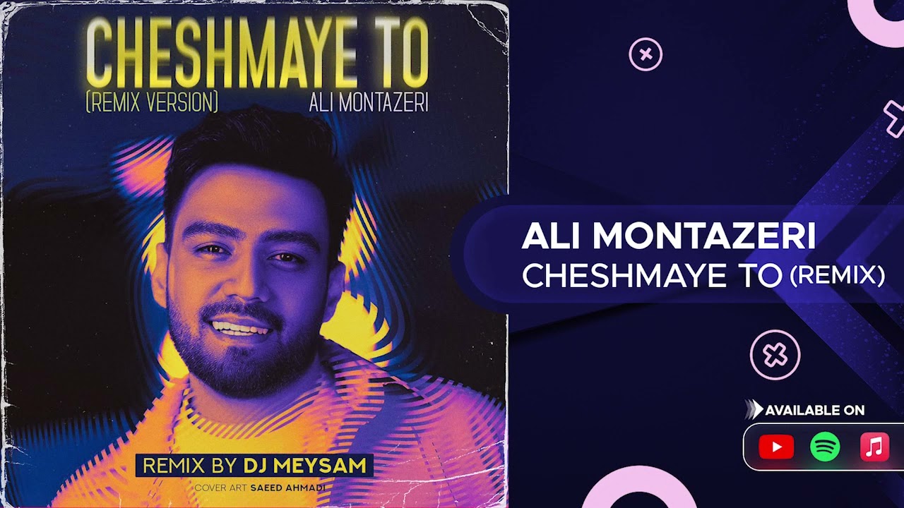 Ali Montazeri - Cheshmaye To I Remix ( علی متظری - چشمای تو )