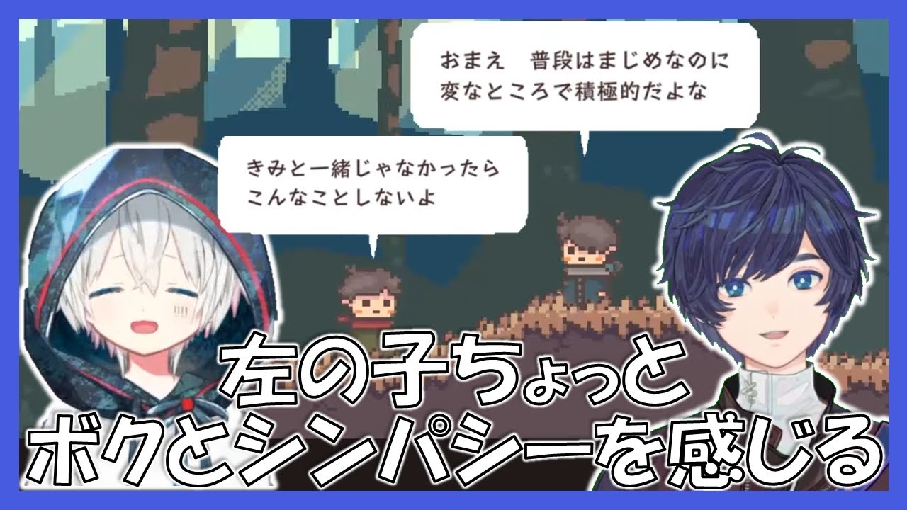 【そらる・まふまふ切り抜き】そらる×まふまふで違う冬のぼくら～チュートリアル編～【2025年03月27日】