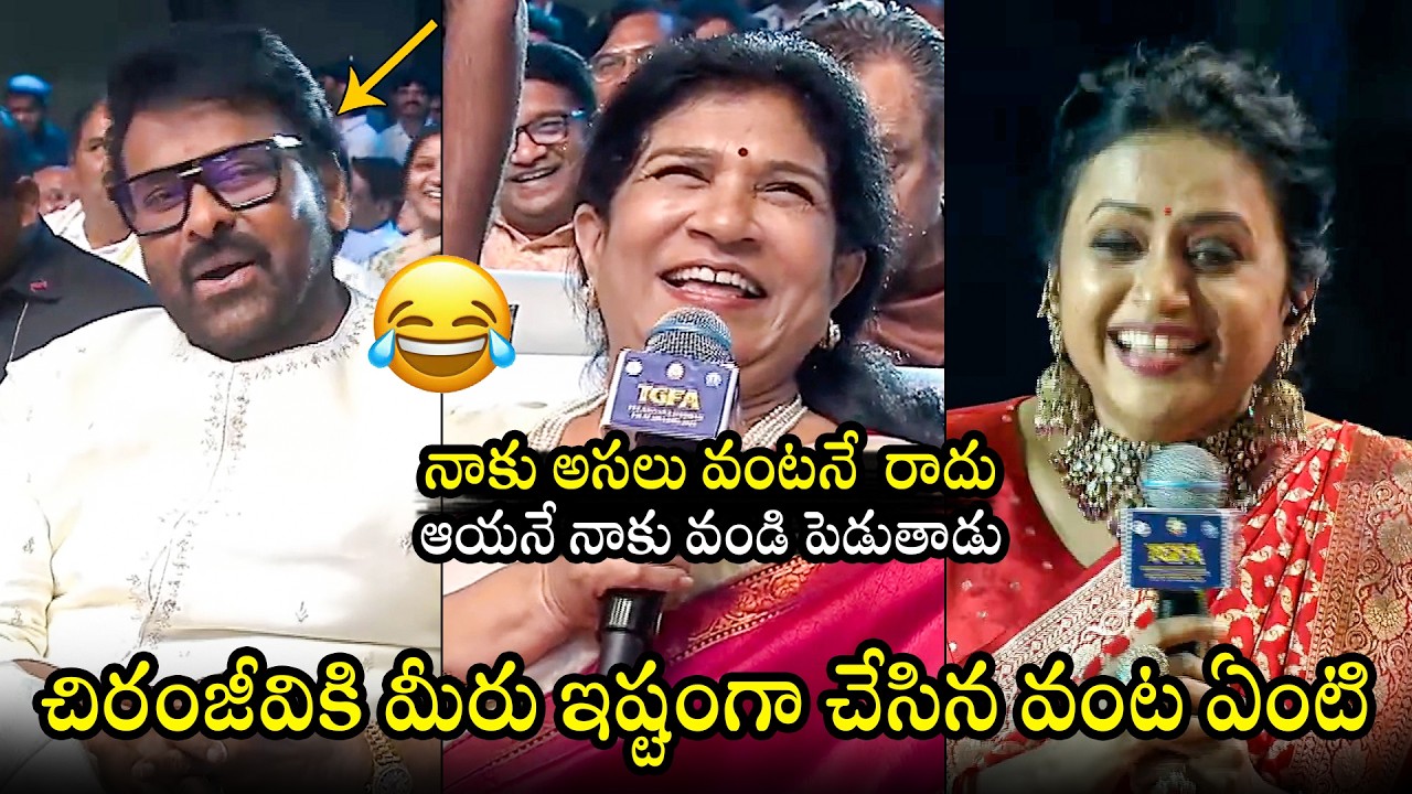 Konidela Surekha Funny Comments On Chiranjeevi | Anchor Suma | Telangana Gaddar Film Awards