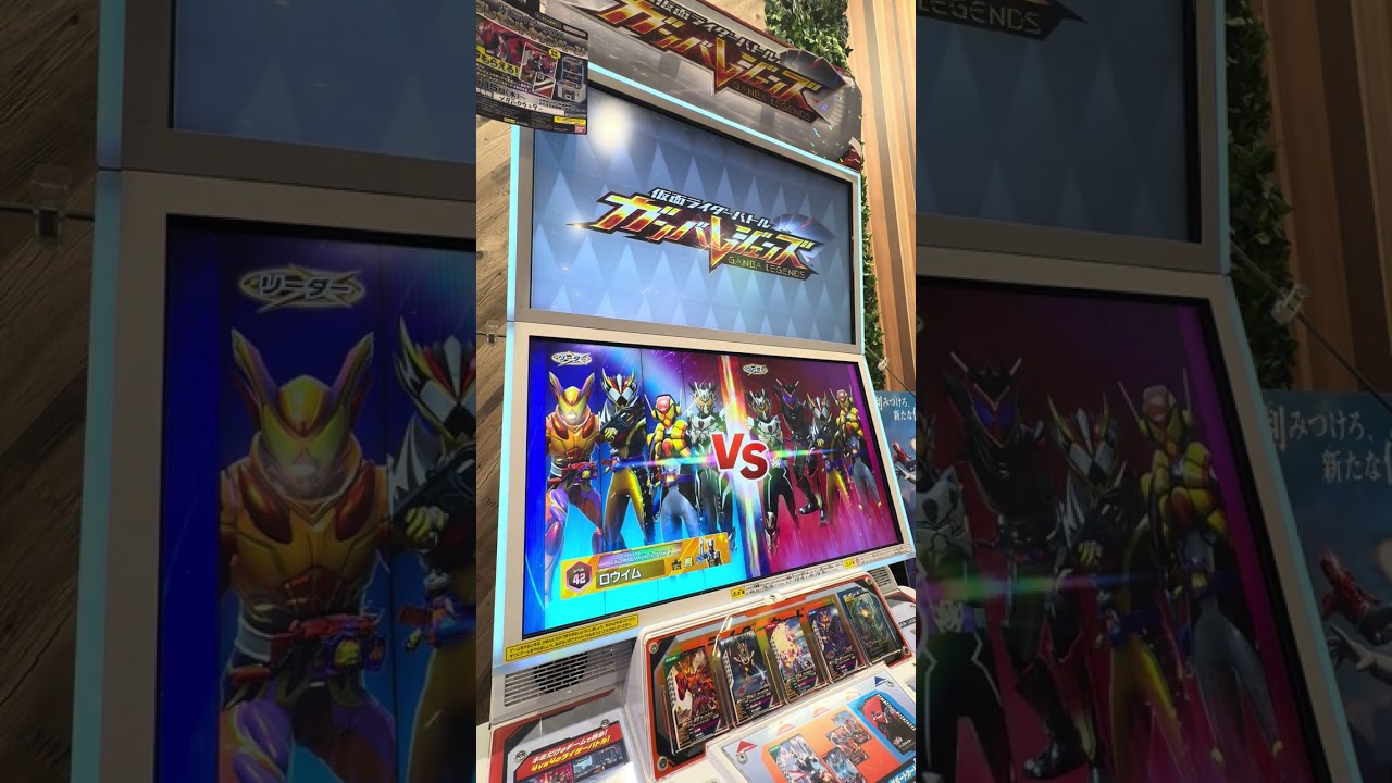 仮面ライダーバトルガンバレジェンズ クロマティックX6弾 ライダーミッションStage5