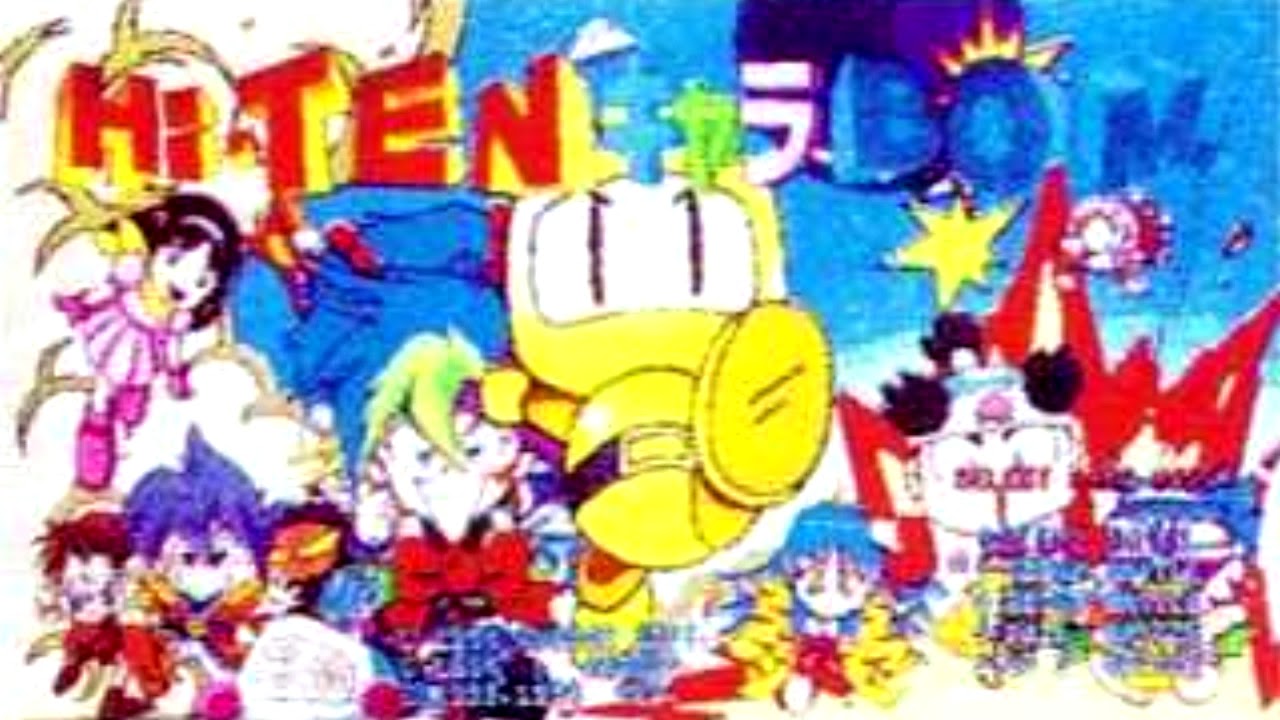 Battle!! - Hi-Ten Chara-Bom