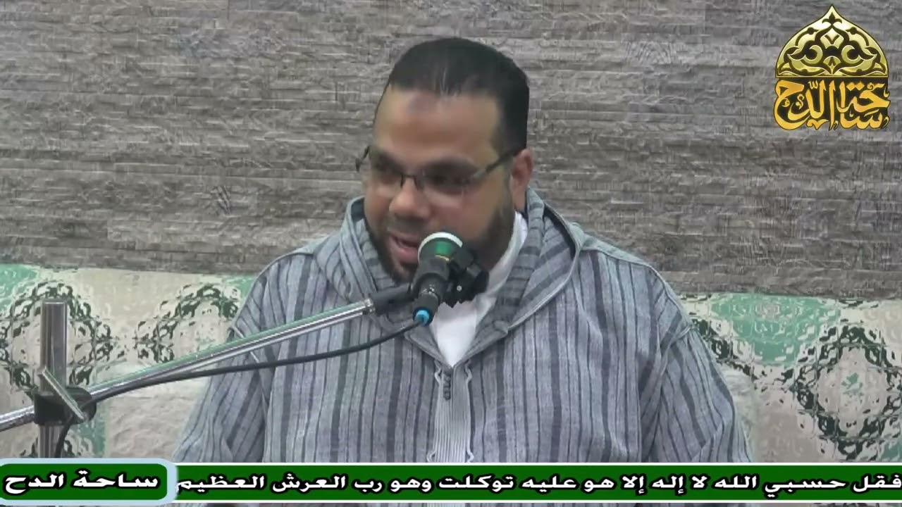 47  د . محمود منصور ، الاعجاز بالمضمون (علوم القران)