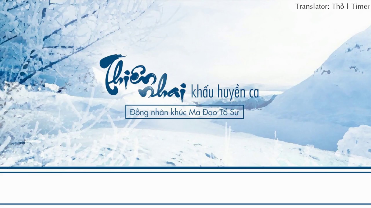 [Vietsub] Ma Đạo Tổ Sư | Thiên Nhai Khấu Huyền Ca
