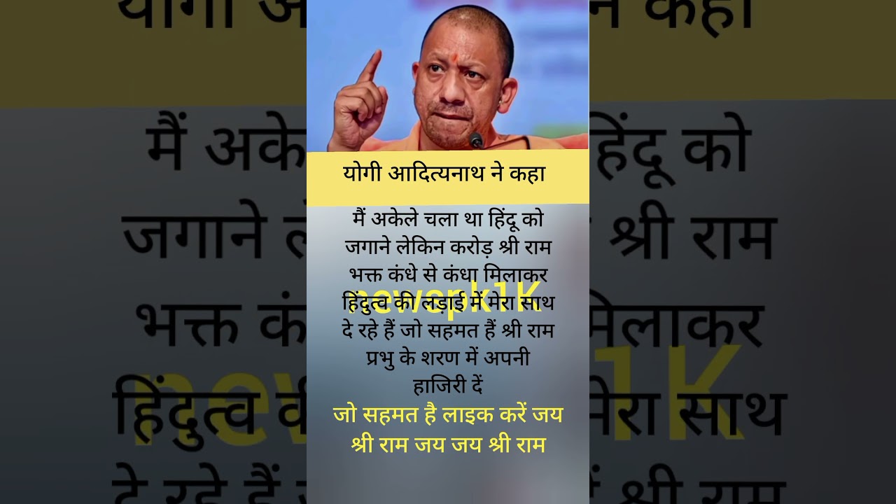 yogiji#motivation#motivation#shorts#yogiji#viral#shorts#news#abpnews#abnews#aajtak#newsupdate