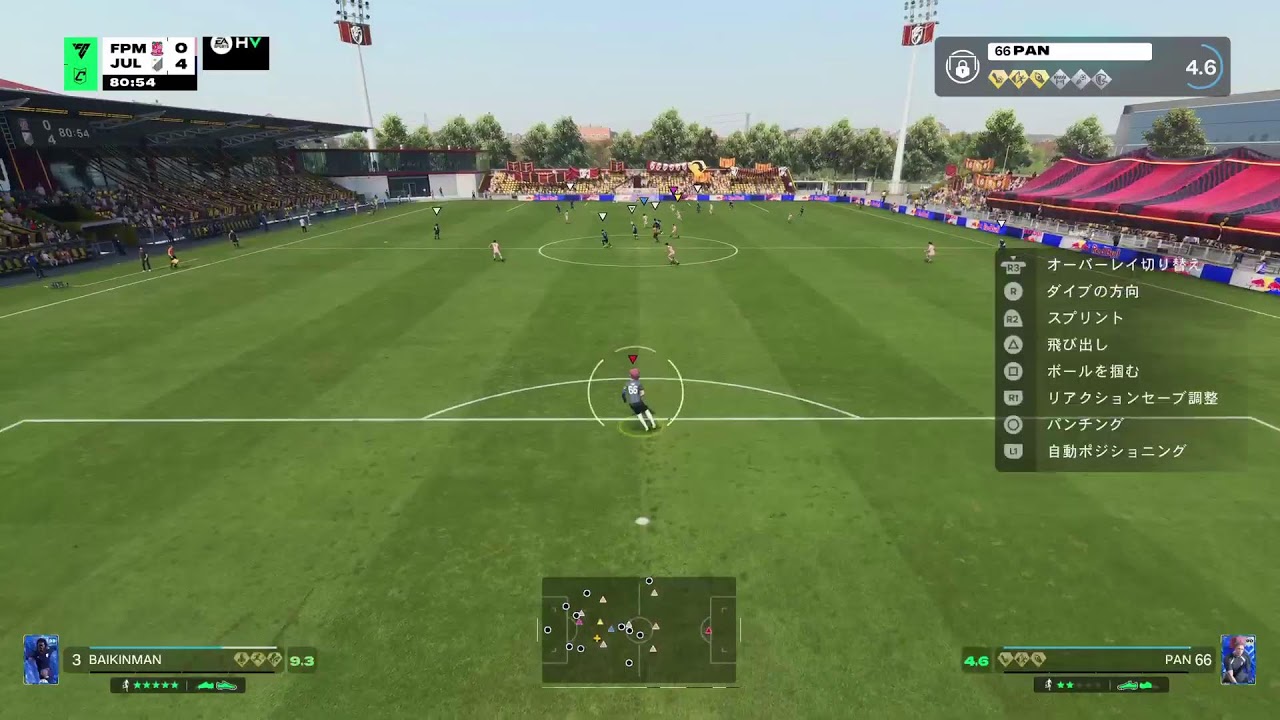 Fc26　パブリック参加型
チーム名　Fc  PANMATURI