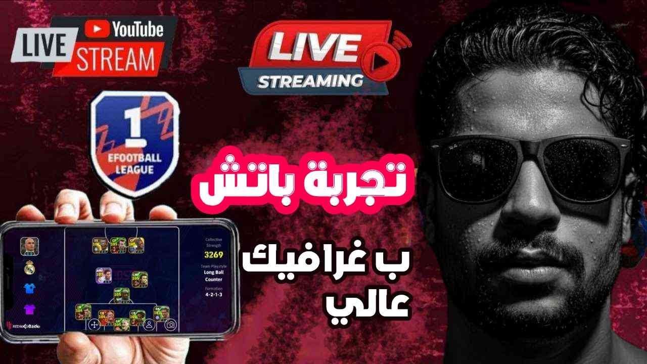 هاهو رجع يطل عليكم من بعد غياب