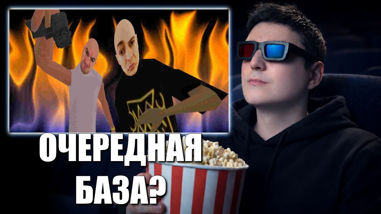 СМОТРИМ: Дело о лещах (Oxxxymiron & Schokk) I РЕАКЦИЯ