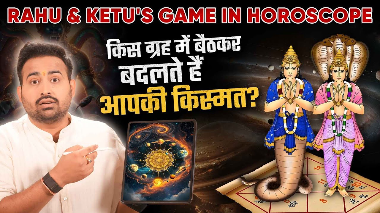 Rahu-Ketu - Karmic Rahasya aur Kismat Badalne Wale Yog | @Occult Gurukul