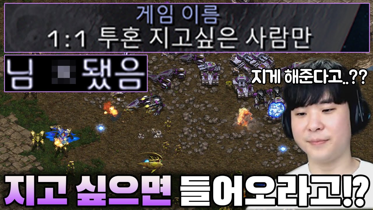 지고 싶은 사람만 오라는 방에 들어가 봤는데 패배를 선물해 주겠다는 상대ㄷㄷ 알파고의 운명은??