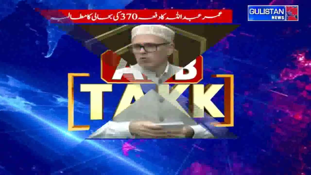 Government Committed to Restoring J&K’s Special Status: CM Omar Abdullah