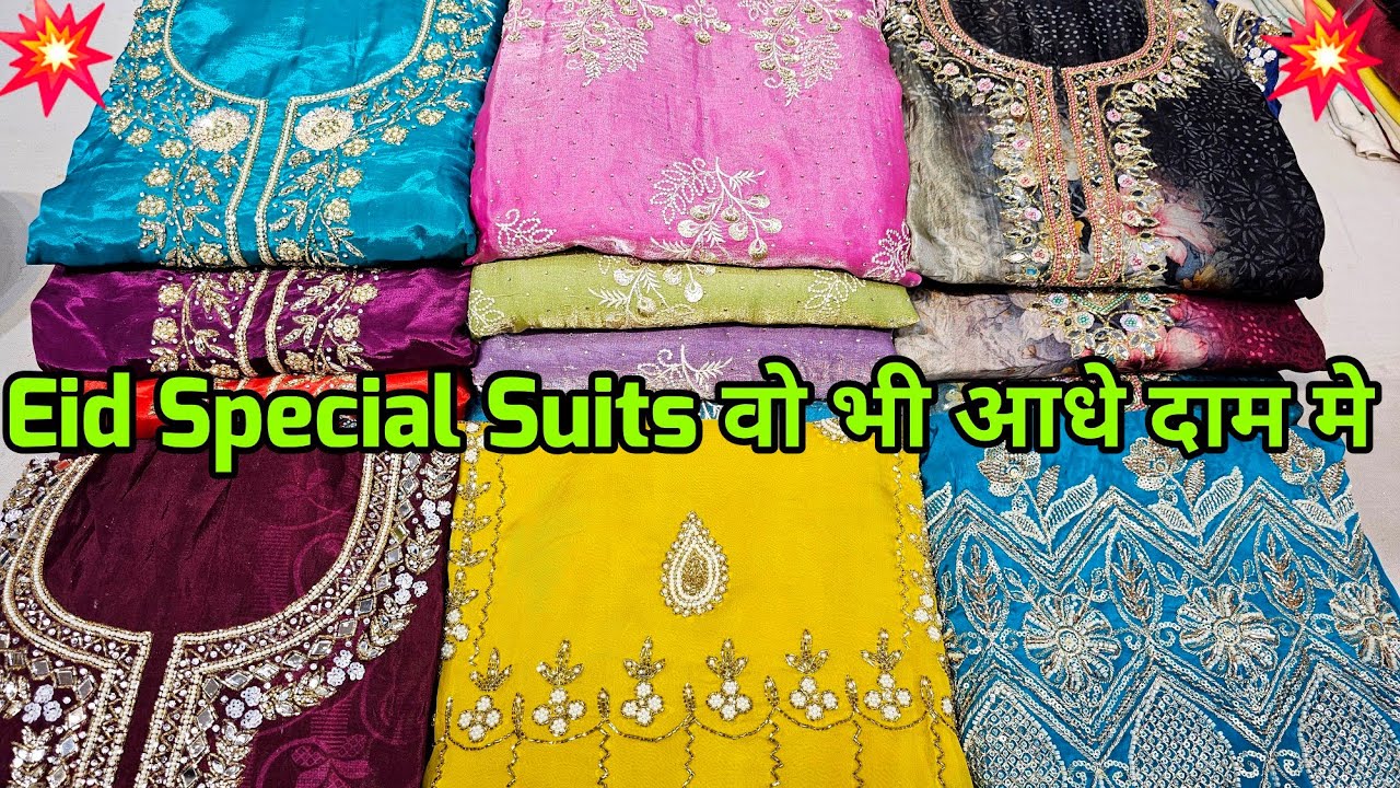 Eid special Handwork Ladies Suits 💥 Wholesale fancy ladies suit market in delhi Chandni chowk India