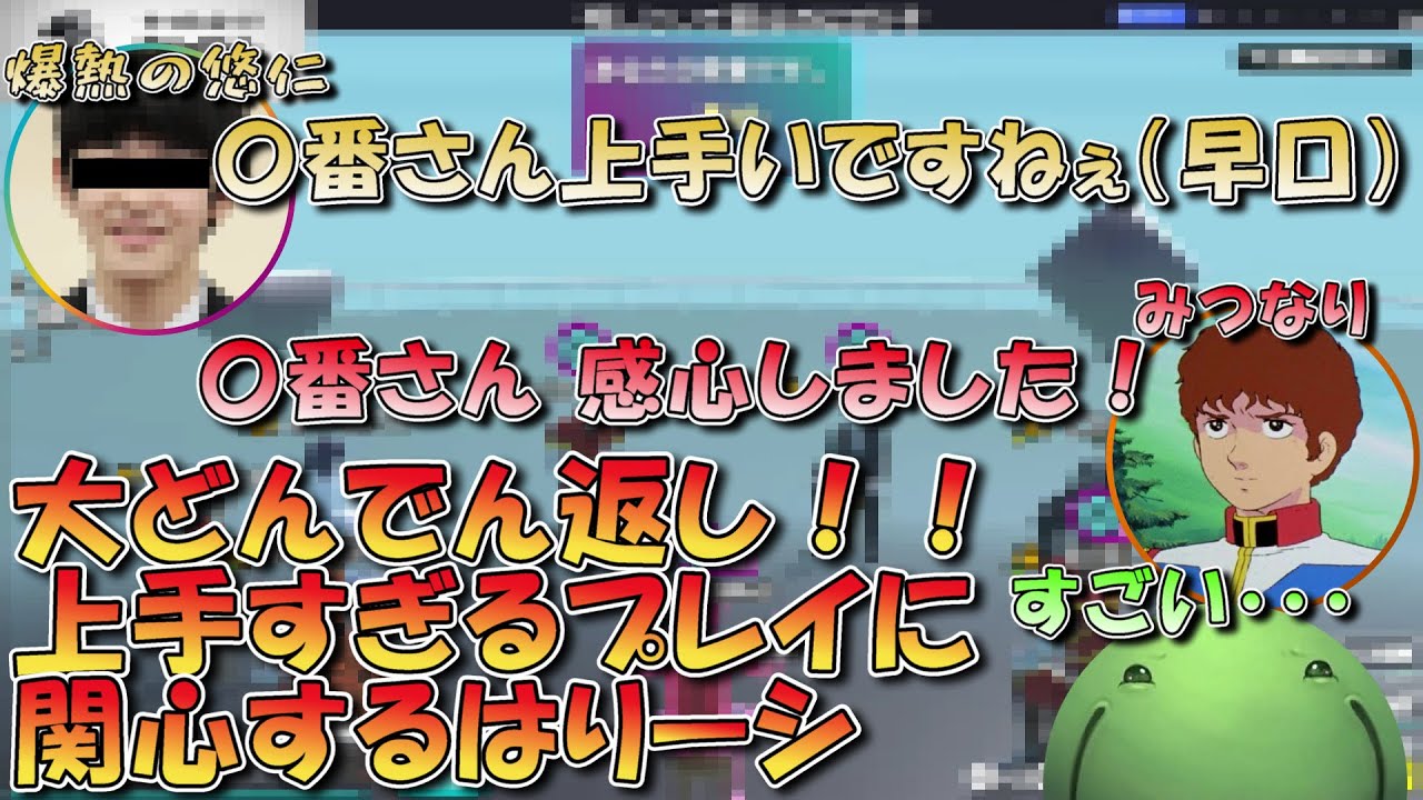 【人狼】大どんでん返し！　上手すぎるプレイに感心するはりーシ【切り抜き】#はりーし #人狼 #トロール #はりーシ #アイアン