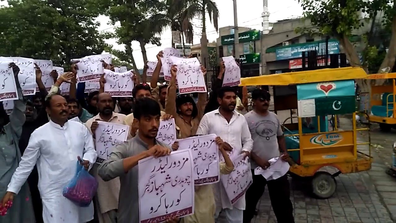 mazdoor tehreek gujrat Pakistan