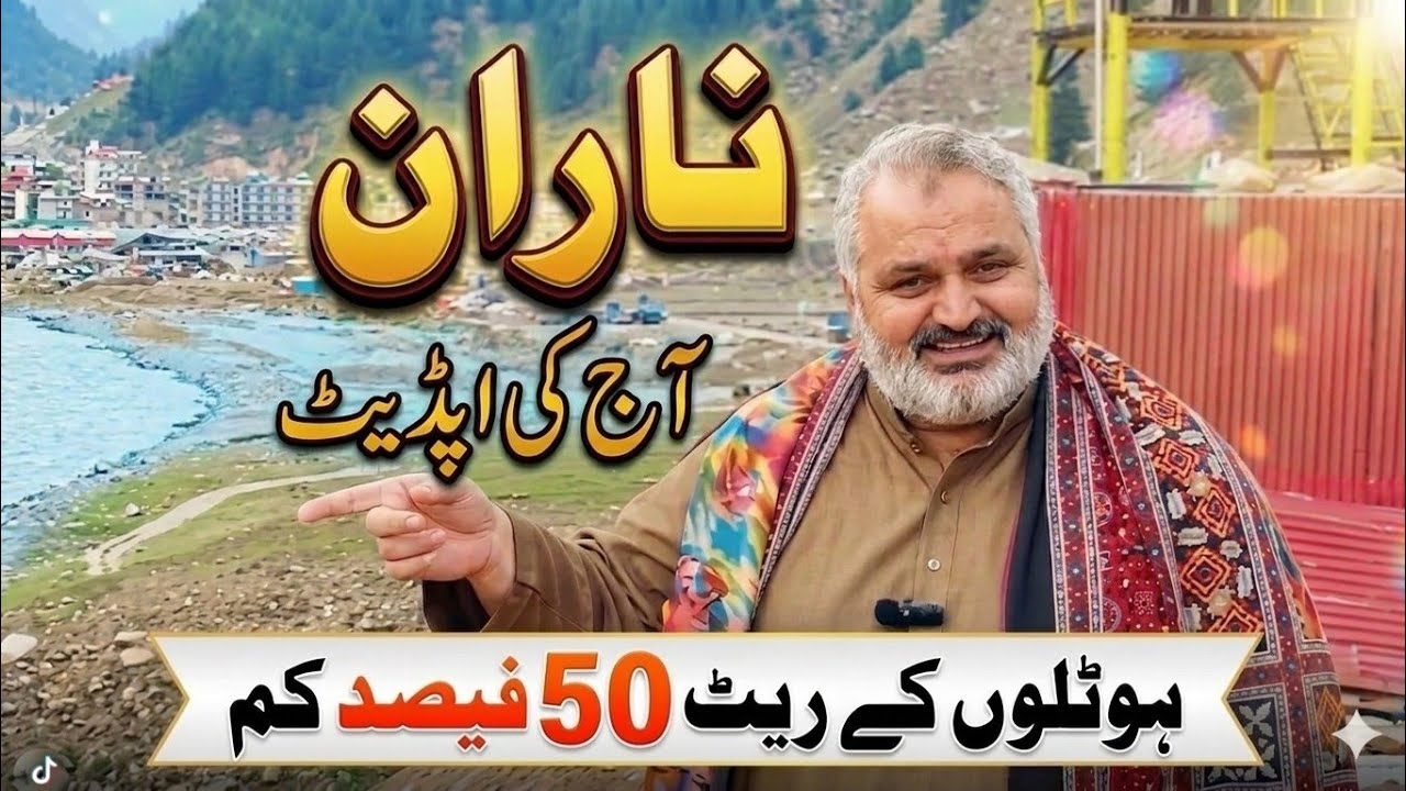naran live | naran update today | naran kaghan news today | naran weather today | naran travel vlog
