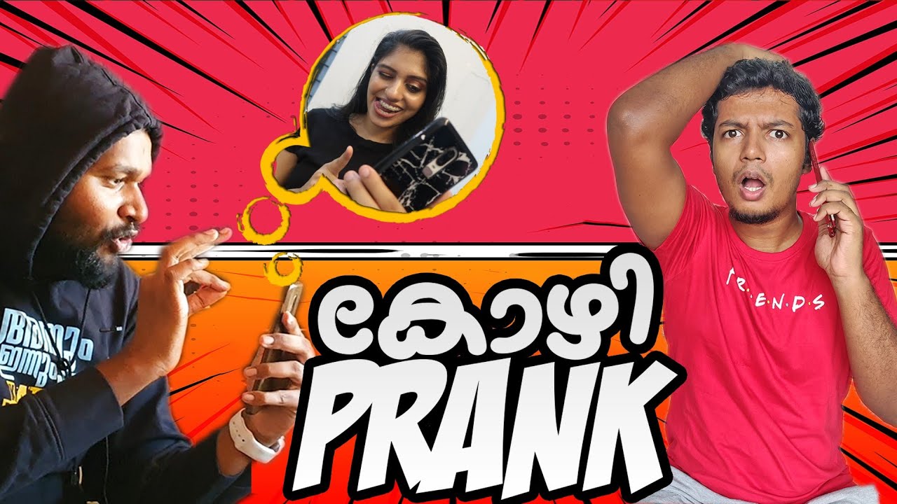 പൂവാലൻ പ്രാങ്ക് FT SARANYA🐔 | HUMBLE MUSICIAN അളിയൻ ജബാ ജബാ അവസ്ഥ ആയപ്പോൾ 🤐 😂
