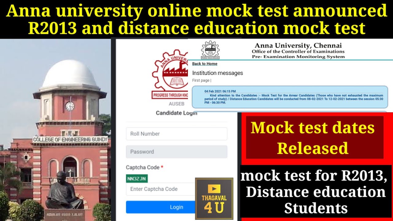 Anna university online mock test for R2013 & Distance education students announced.