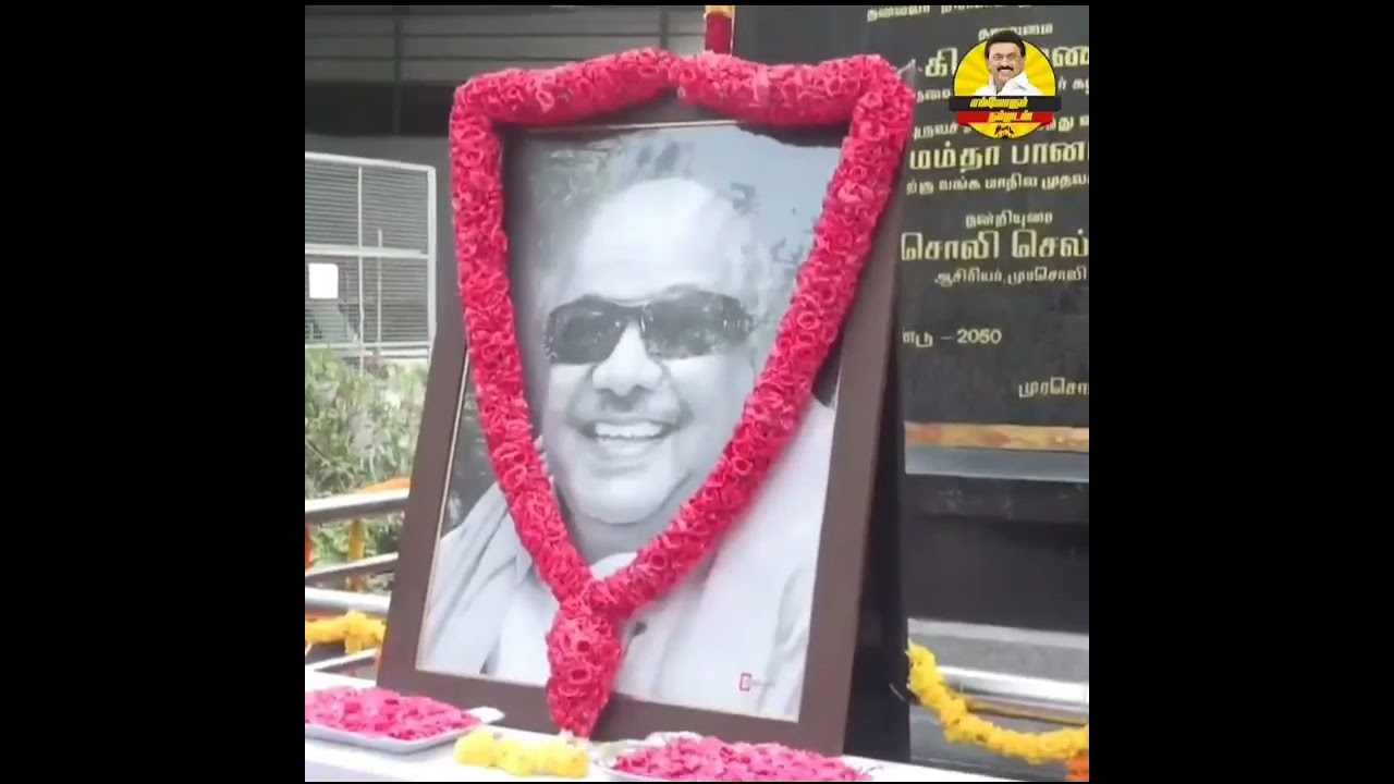 #/@உடன்பிறப்பே-#kalaignarforever