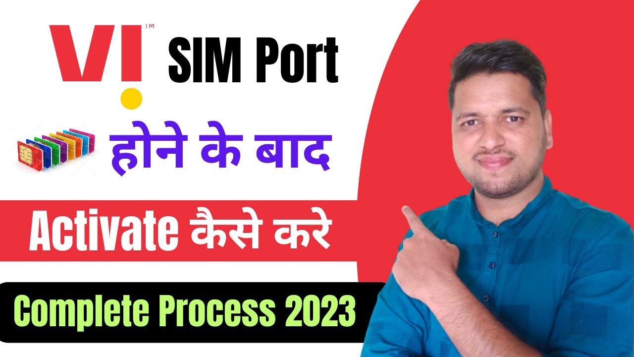 vi sim port hone ke baad activate kaise kare 2023 | vi sim activation kaise kare 2023 | vi sim
