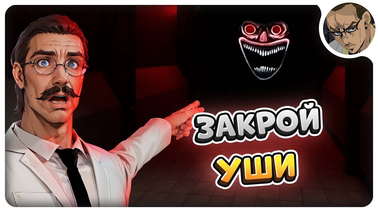 #ИВЕНТ МЕМЕТИЧЕСКАЯ УГРОЗА 👹 - В HARD RP SCP:SL