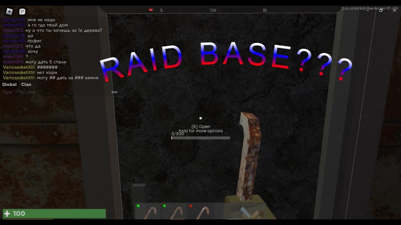 ВЫДОЛБИЛ ХАТУ | ВИДЕО ПОКА БОЛЕЛ | TRIDENT SURVIVAL V2