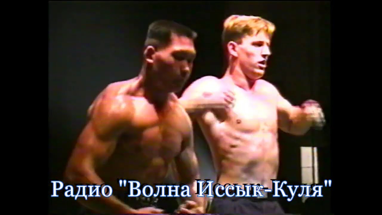 Каракол, «Dance Mission»–2000 год (3часть) гр.Проходной двор, культуристы, 2-ой тур