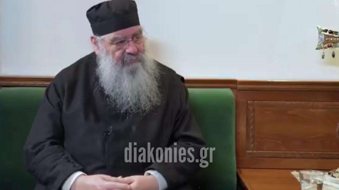 Τα Πάθη οι Αμαρτίες και ο Τελωνισμός της Ψυχής μετά το Θάνατο.