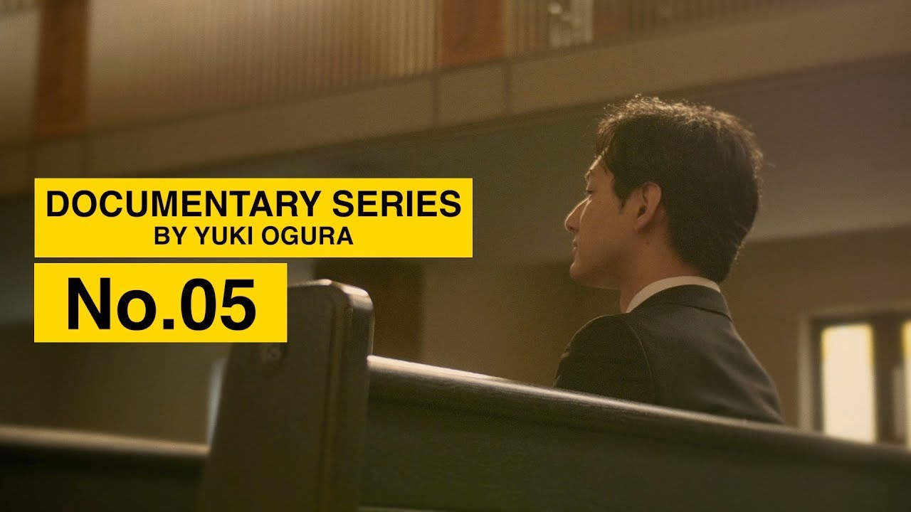 Japanese Organist Working at a German Church ドイツで教会オルガニストとして働く日本人 (Documentary No.05)