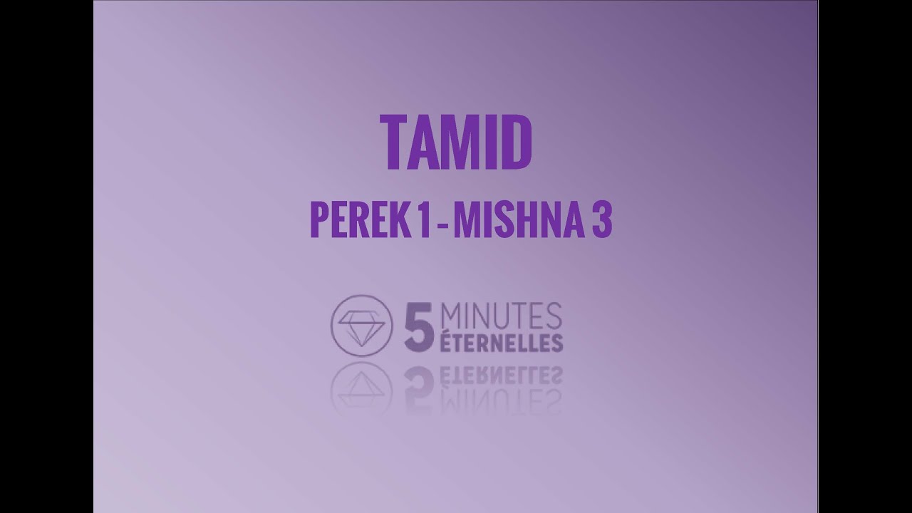 Tamid - Perek 1 Mishna 3 - Mar. 19 Kislev 5780