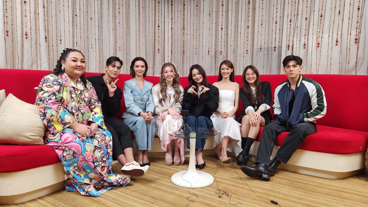 [🔴LIVE] เม้าท์จอย ทีมนักแสดง #ใจซ่อนรัก #TheSecretOfUs กับทีม แก๊งหมอ VS แก๊งซุปตาร์ #หลิงออม