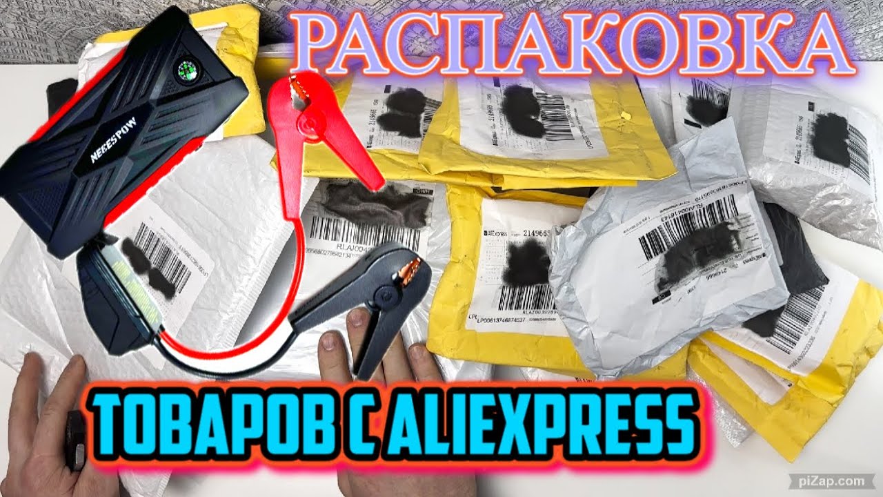 РАСПАКОВКА И ОБЗОР! 20 ПОСЫЛОК С ALIEXPRESS #aliexpress