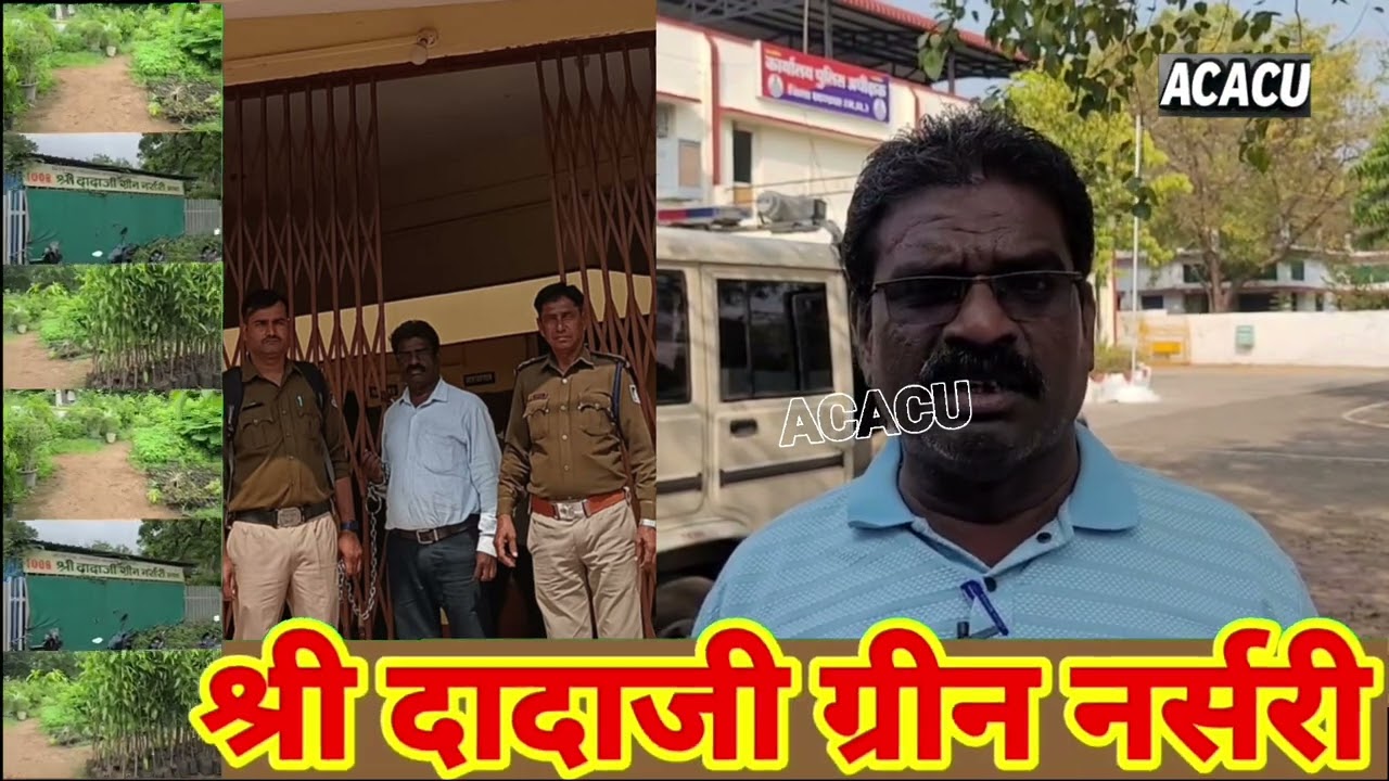 खंडवा :2 महीने से बिना बताये स्कूल से गायब रहने पर टोका तो शिक्षक पर दर्ज करा दी FIR.!