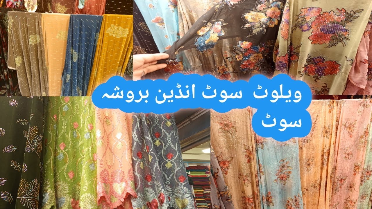 Original velvet  | Indian barosha Design|Pure Palachi Suit peshwer @Dapekhawarjeny