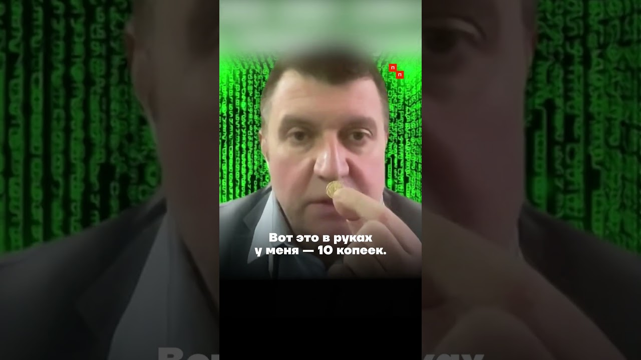 Потапенко об инфляции и зарплатах в 2025