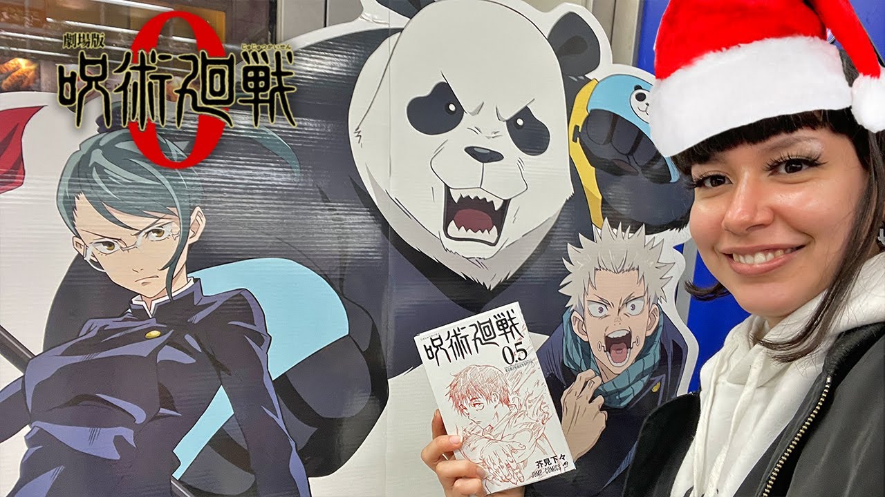 PREMIERE DE LA PELICULA JUJUTSU KAISEN 0!! / NAVIDAD OTAKU 2021🎄✨