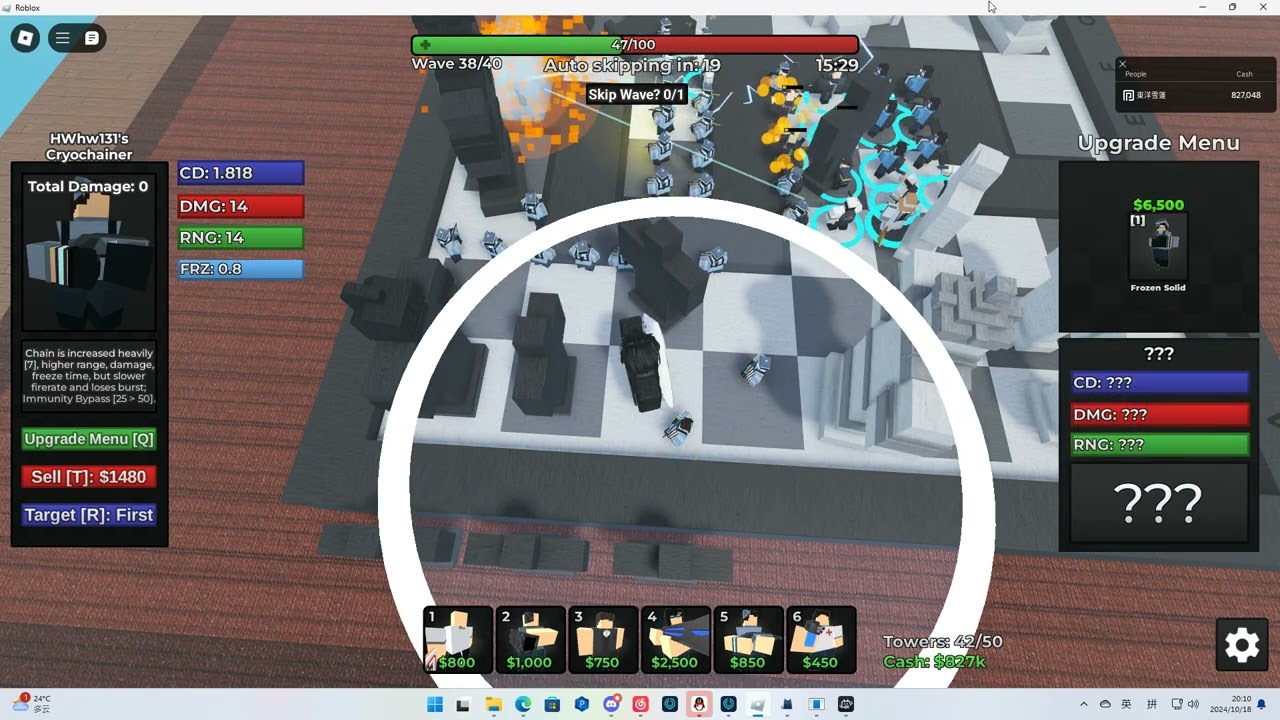 atdg bad bug