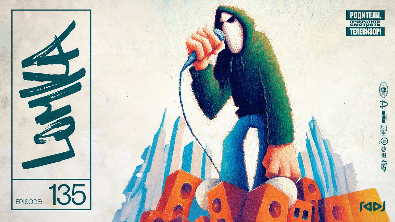Underground Rap Mix - Old School True School Hip Hop Rap Mixtape | LOMKA vol. 135 by RADJ (2025)