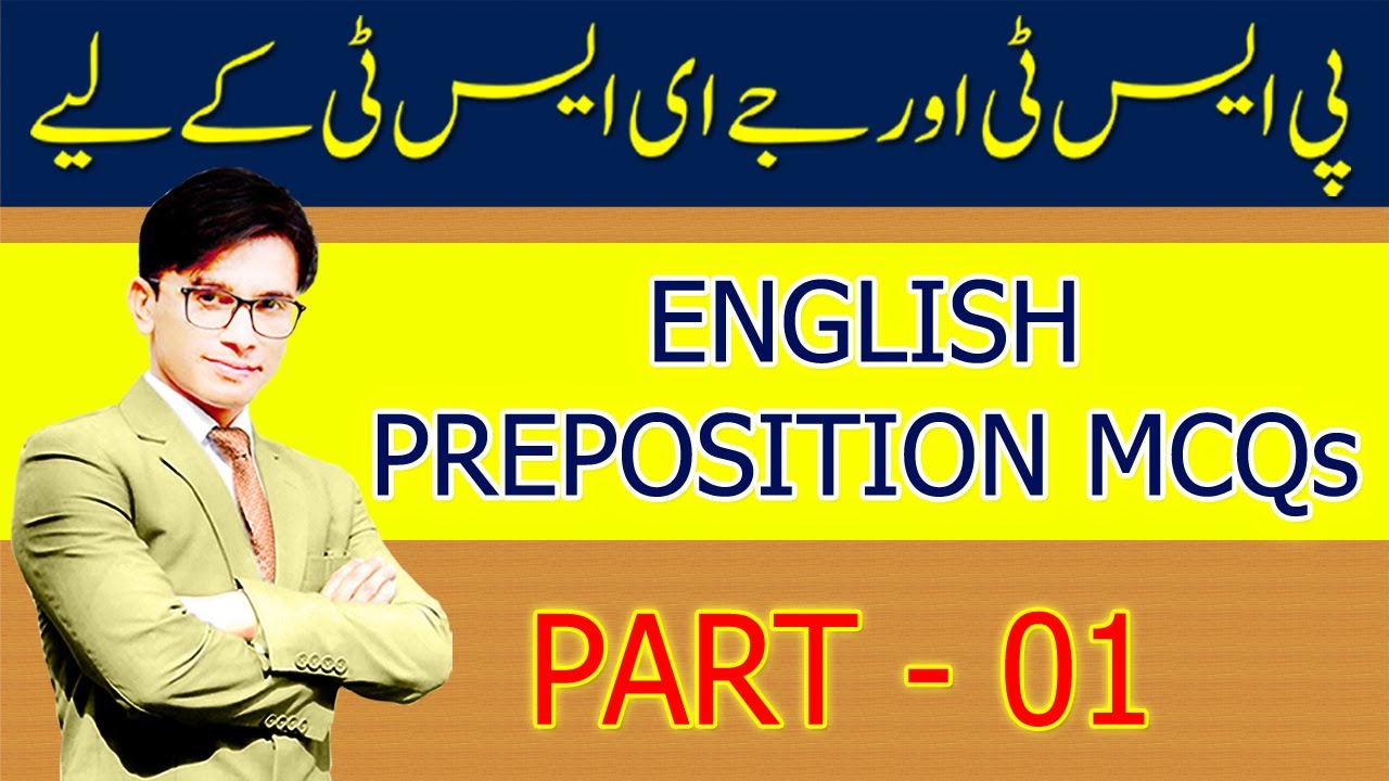 English Grammar Prepositions for PST JEST Test | PART - 01 | Important Preposition MCQs