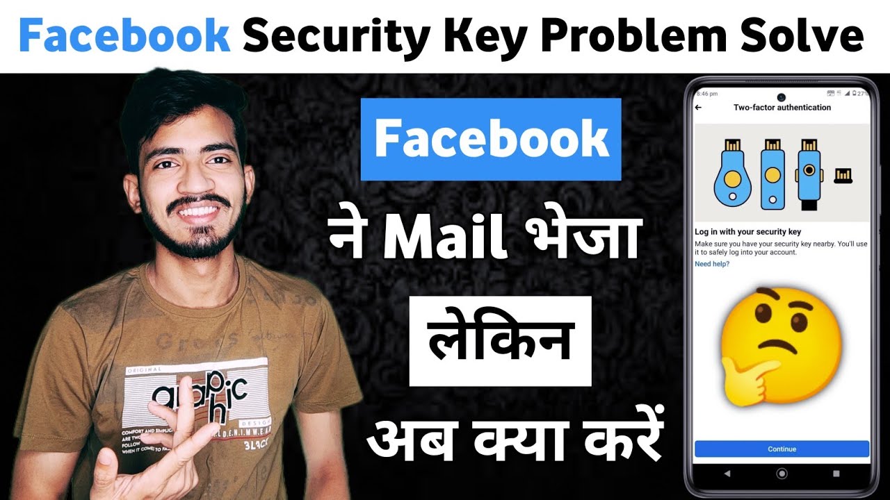 Facebook Security Key Problem Solution 2022 | Facebook Account Unlock Link Not Working