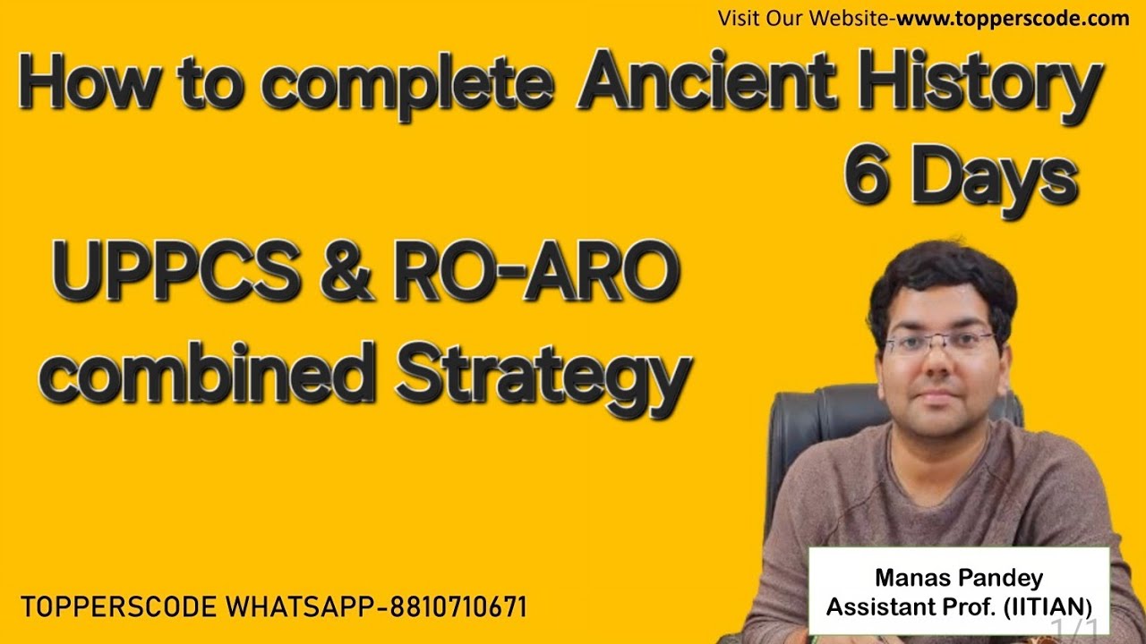 How to complete Ancient History in 6 Days|UPPCS & RO-ARO combined Strategy|#uppsc #upsssc